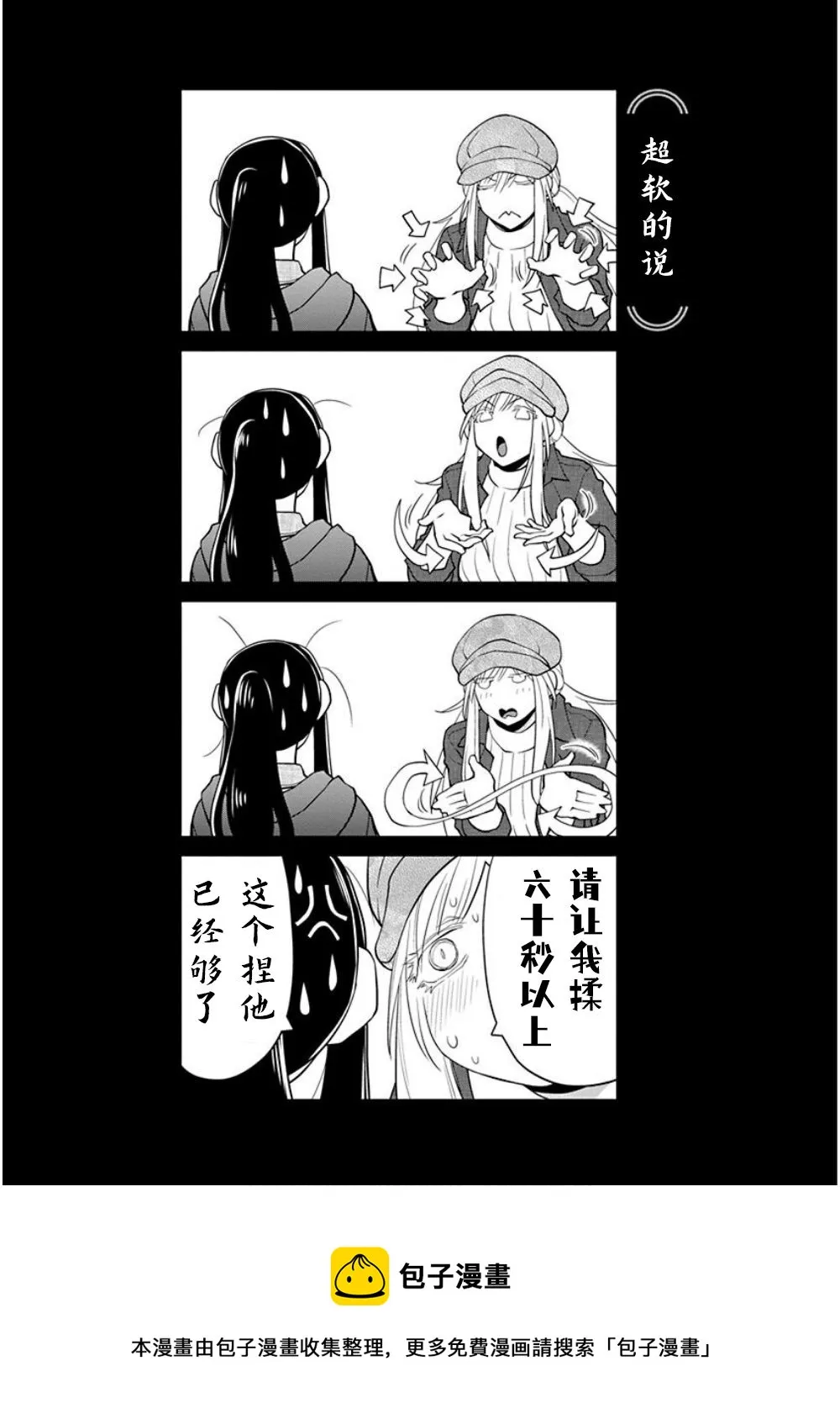 第33话 第13页