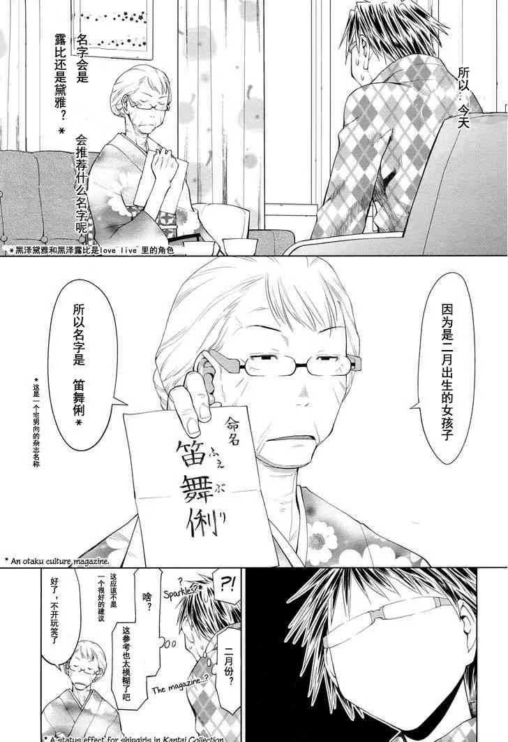 20话 第5页