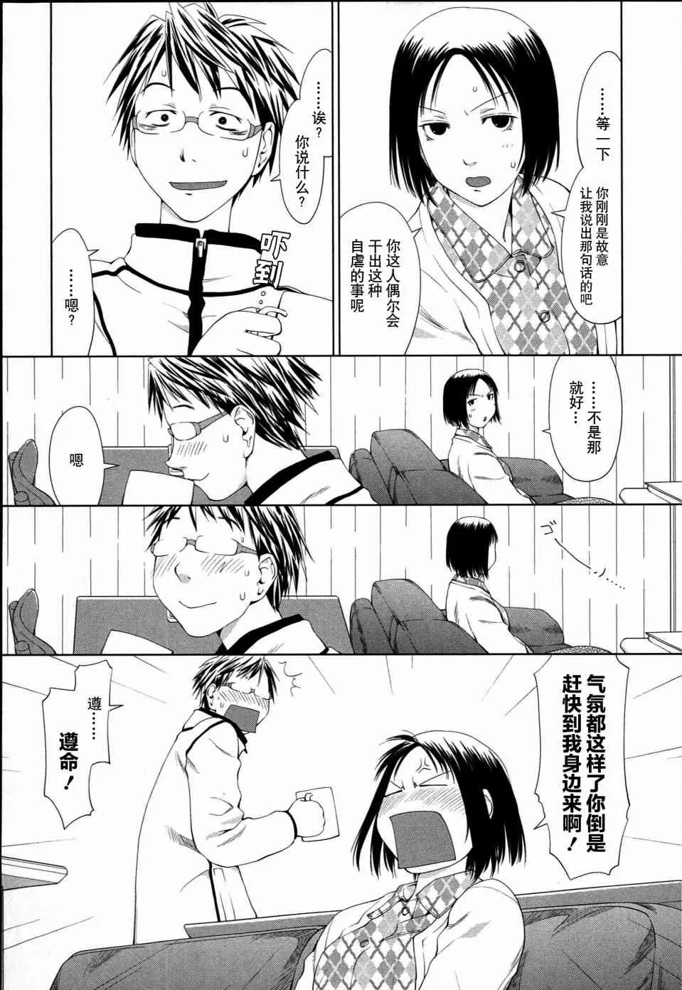 1话 第3页