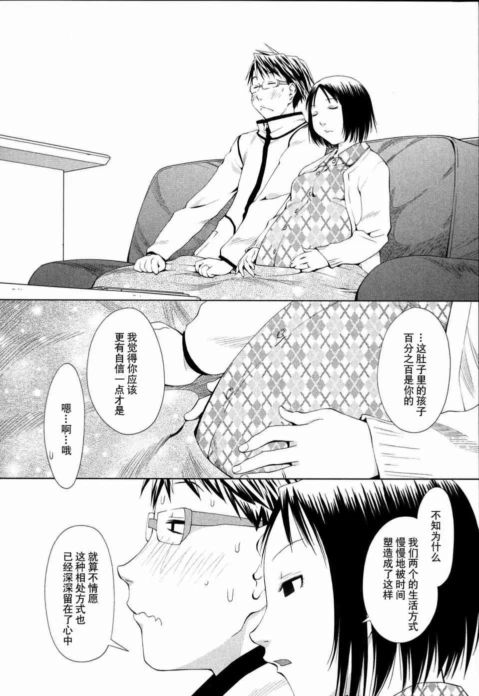 1话 第4页