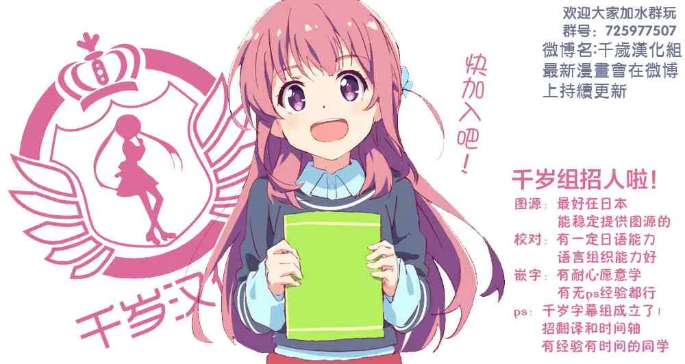 1话 第11页