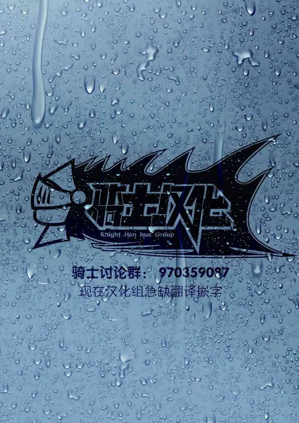4话 第12页