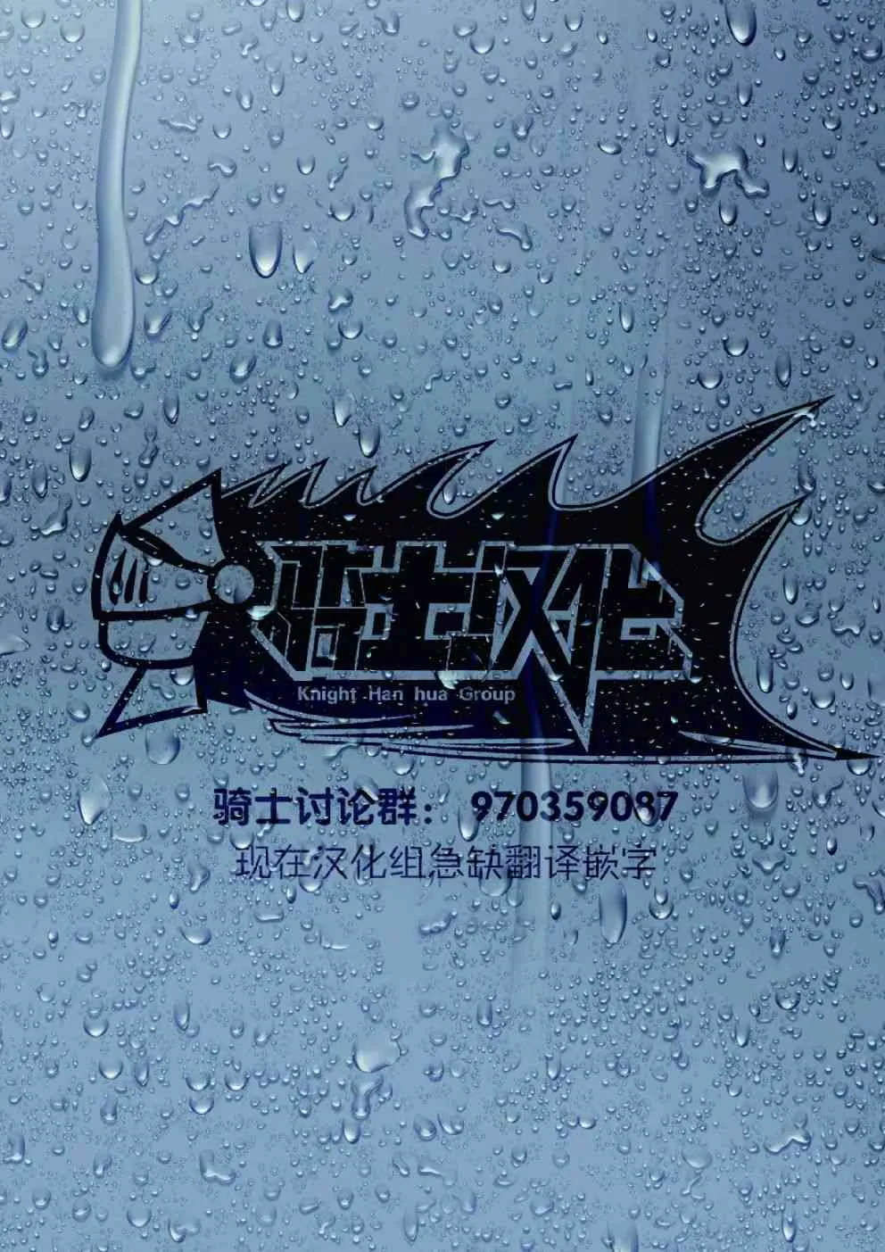 5话 第12页