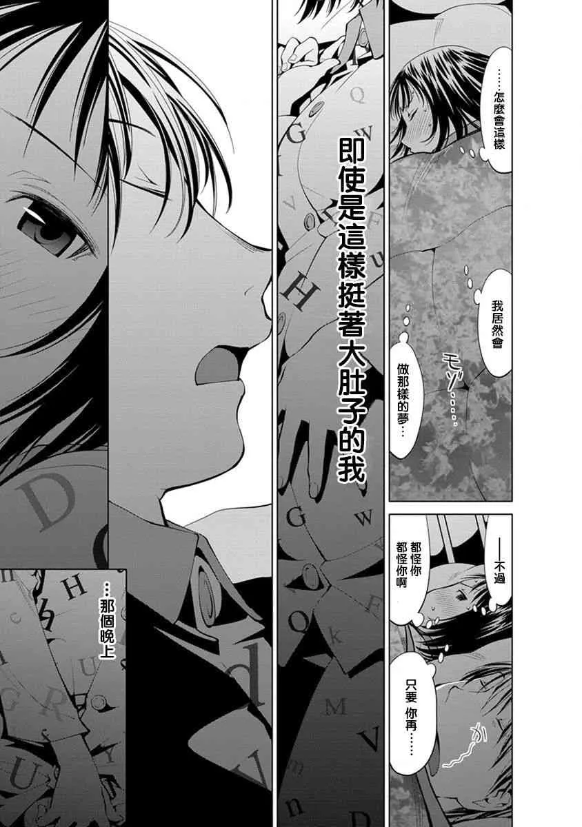 6话 第3页