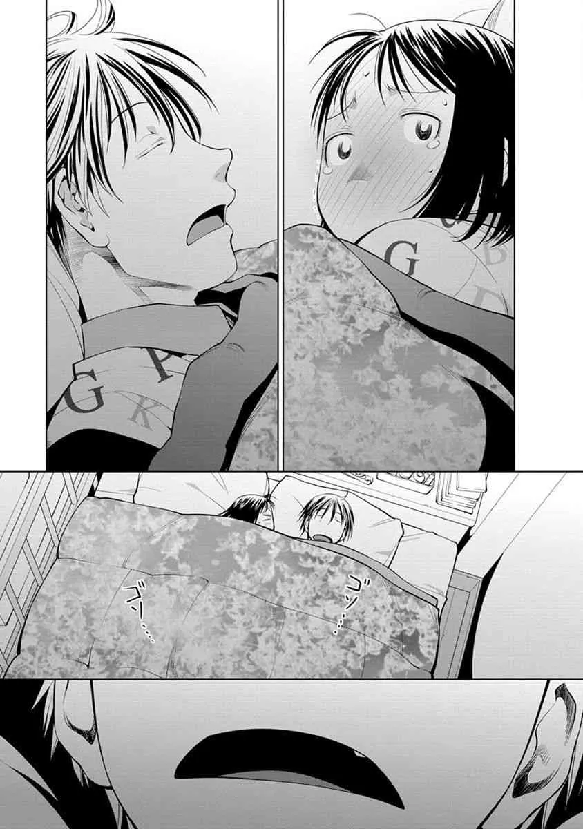 6话 第7页