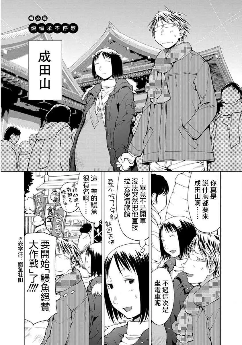 1卷卷尾 第1页