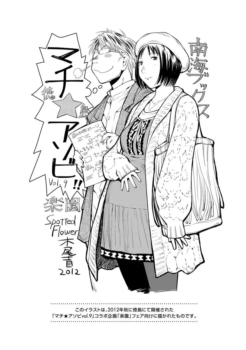 1卷卷尾 第3页