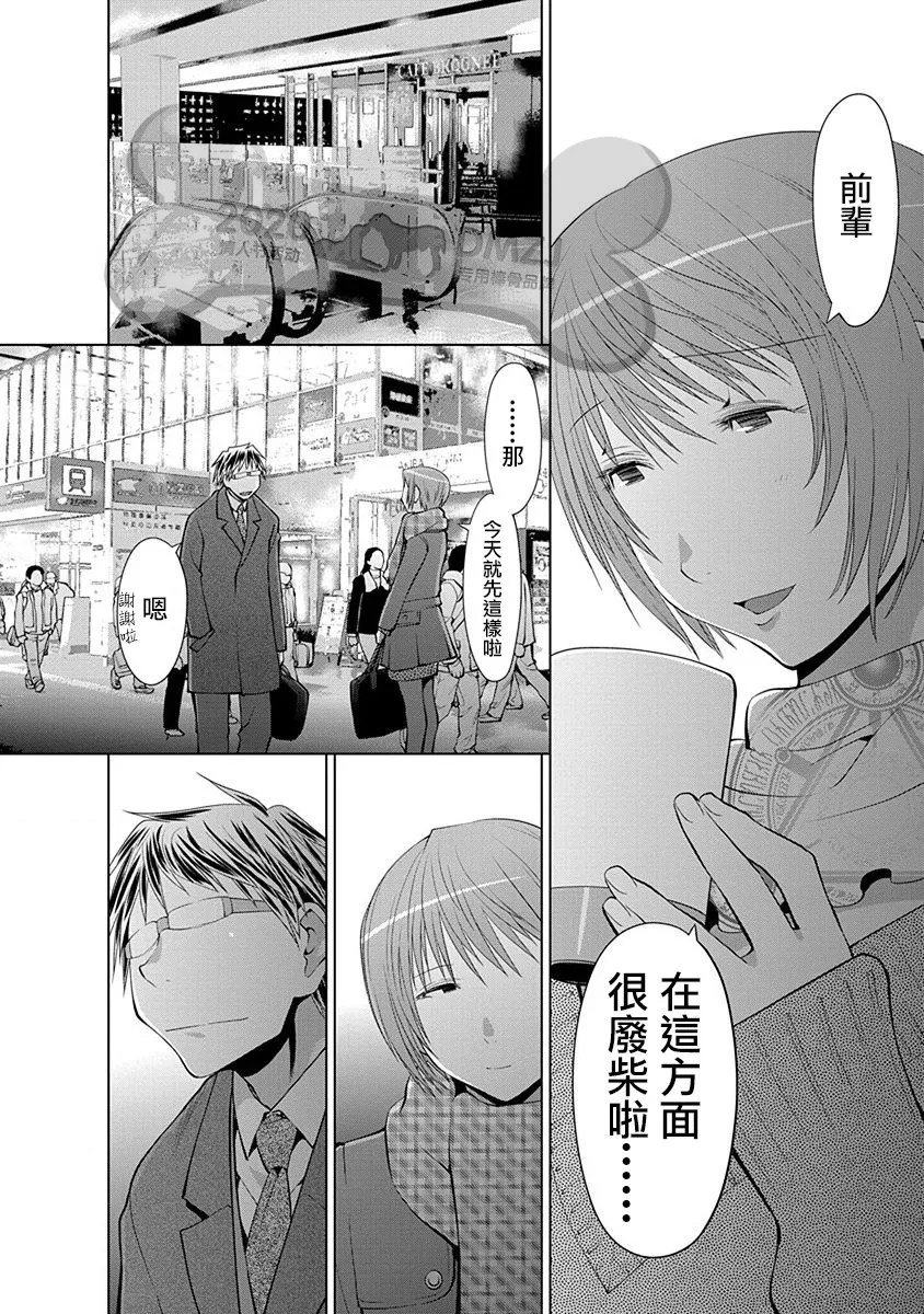 12话 第6页