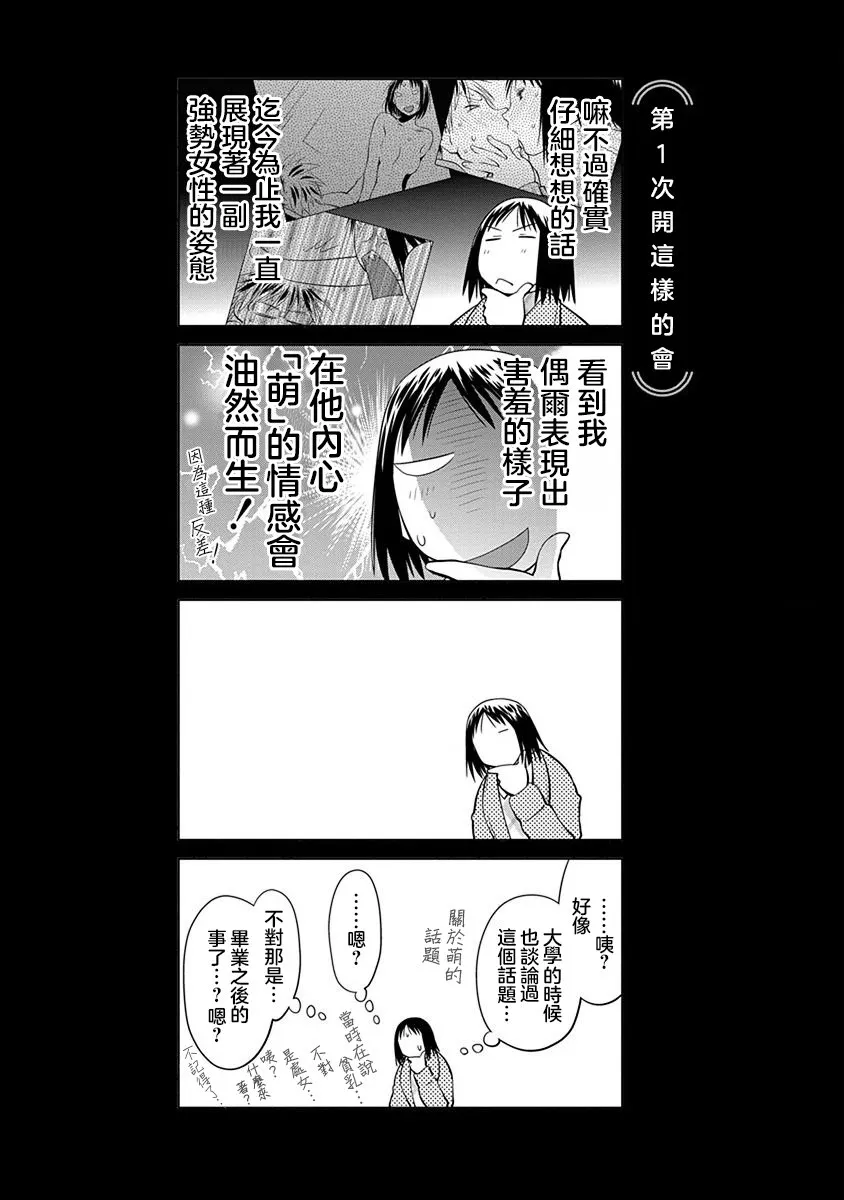 13话 第9页
