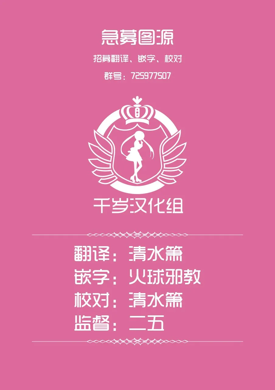 13话 第11页