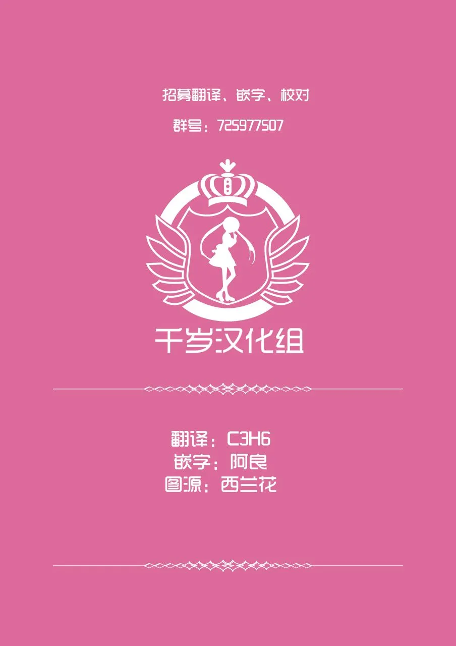 17话 第10页