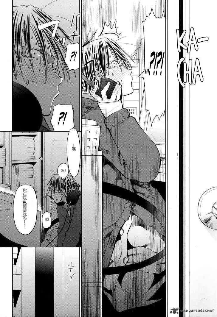 18话 第4页