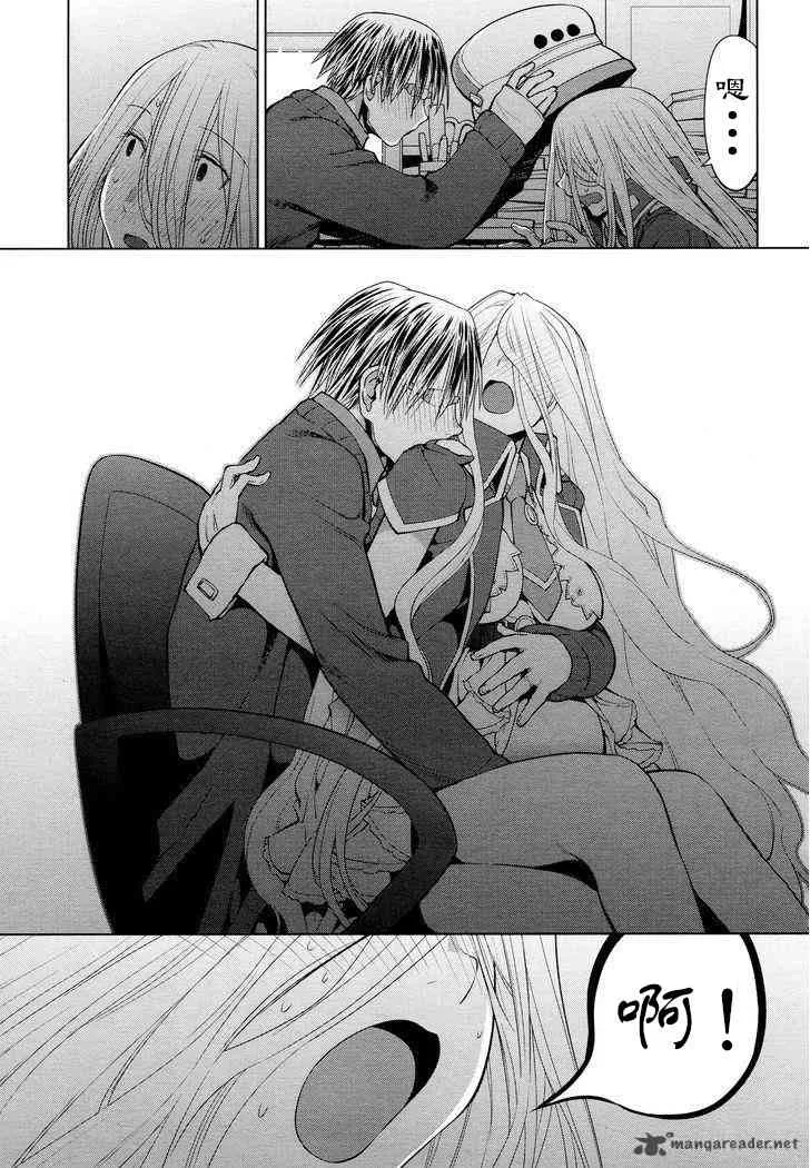 18话 第11页