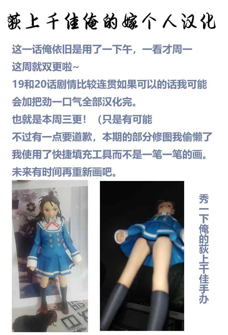 18话 第13页