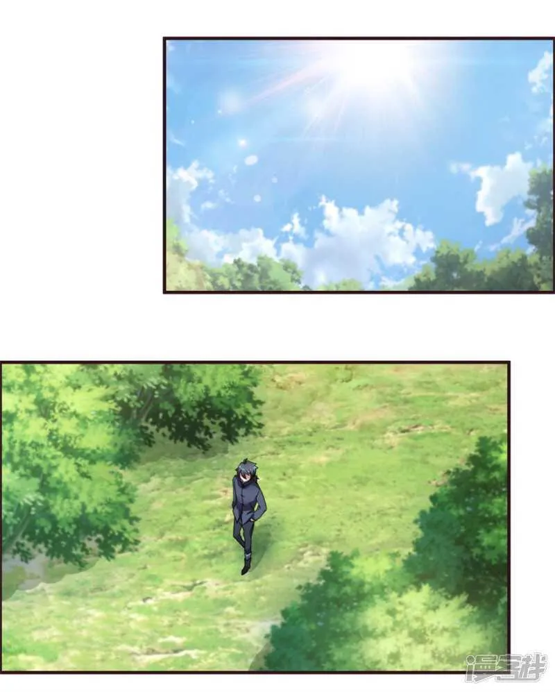 第58话 张苏苏 第5页