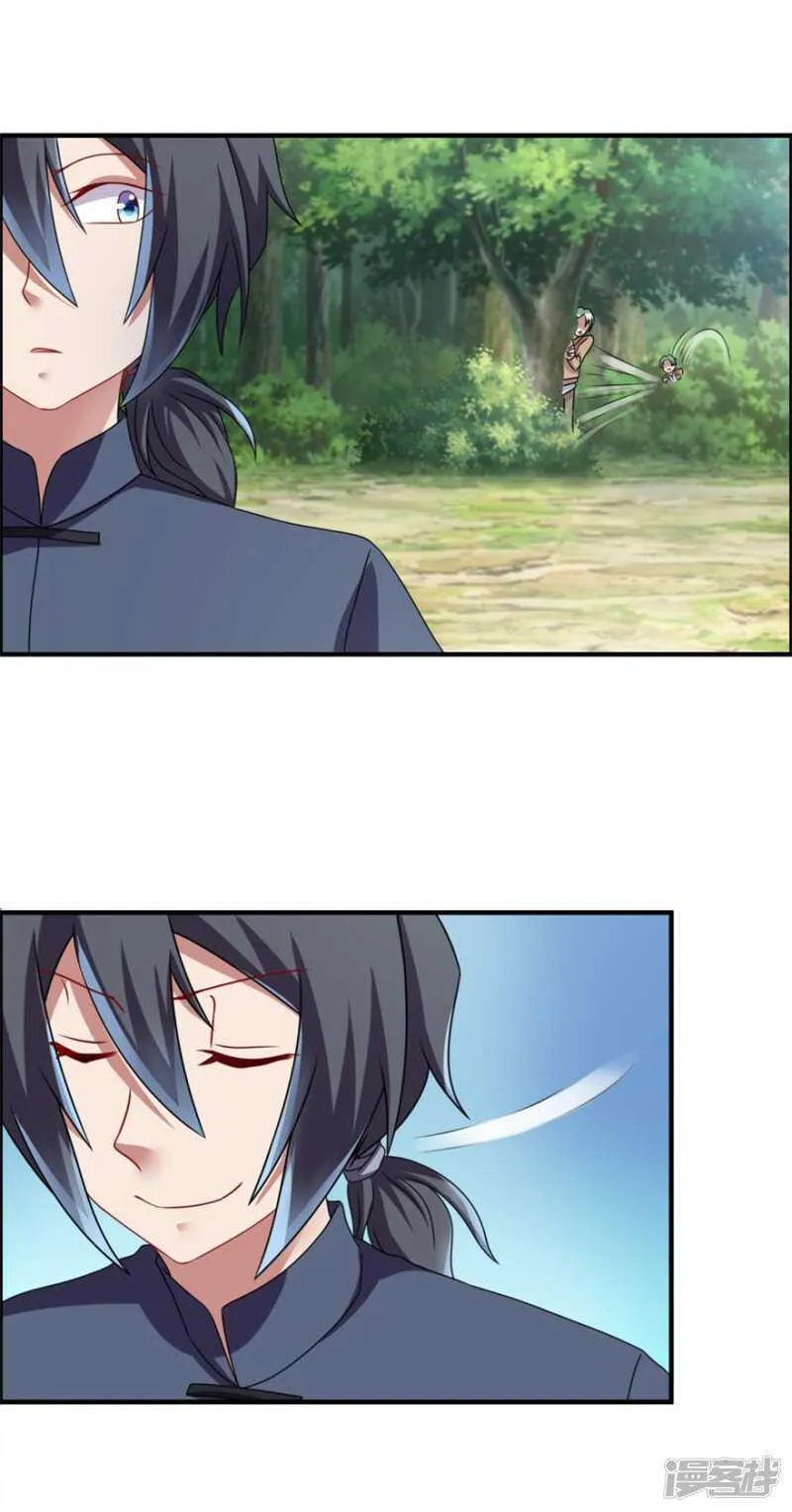第58话 张苏苏 第6页