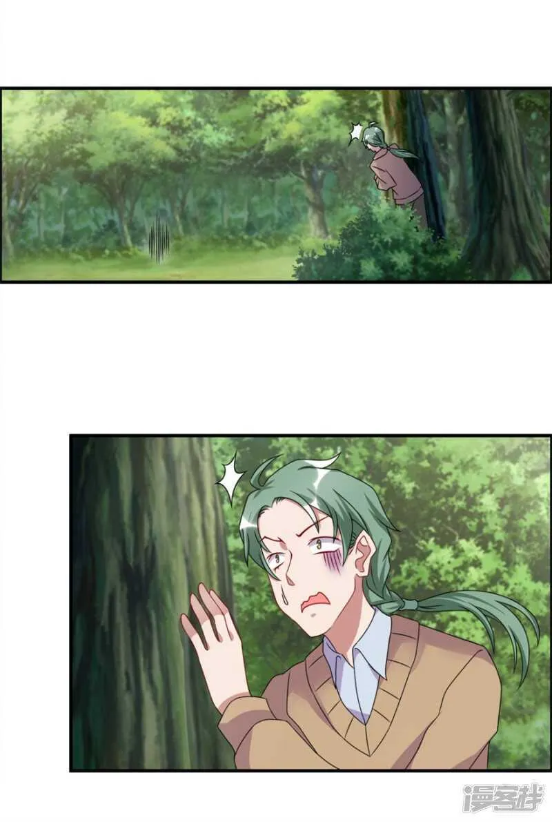 第58话 张苏苏 第7页