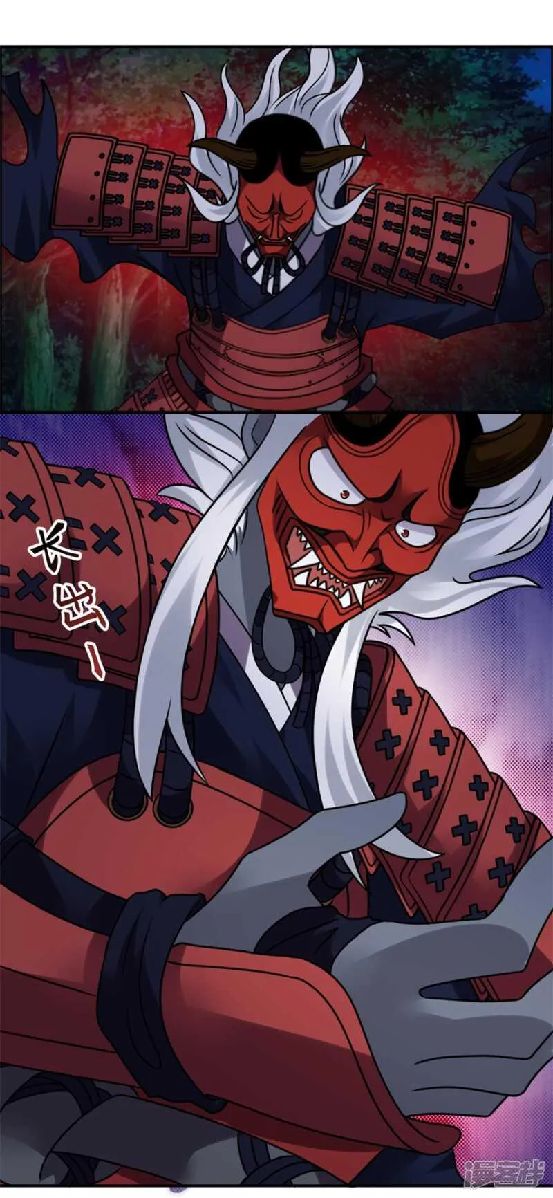 第53话 你会死的很难看 第15页
