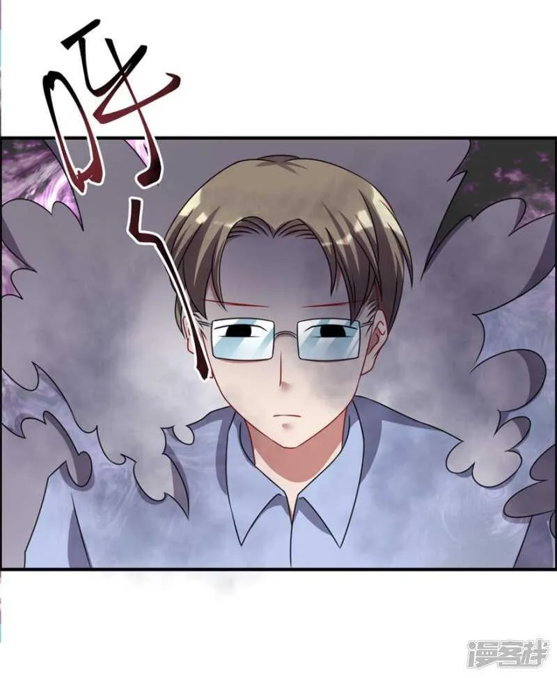 第51话 偷窥 第8页