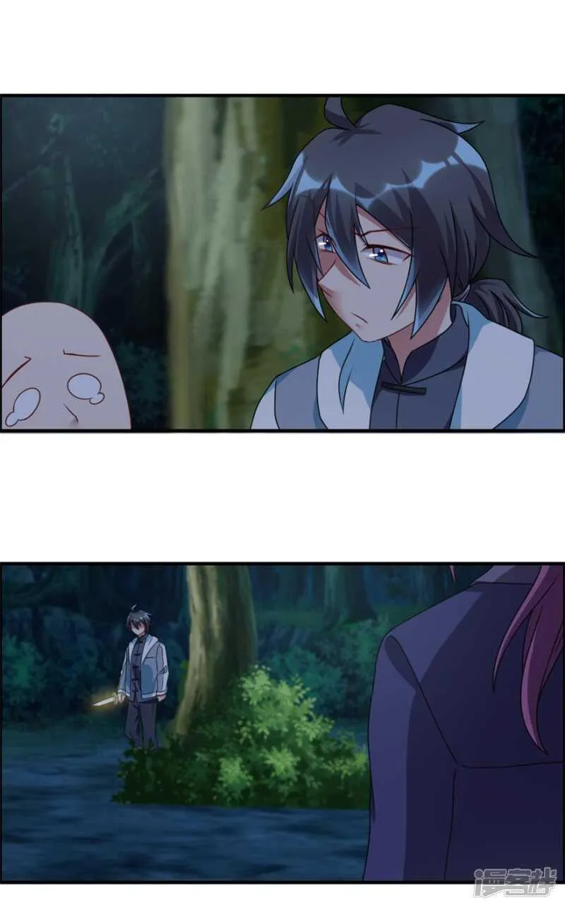 第52话 是神不是鬼 第3页