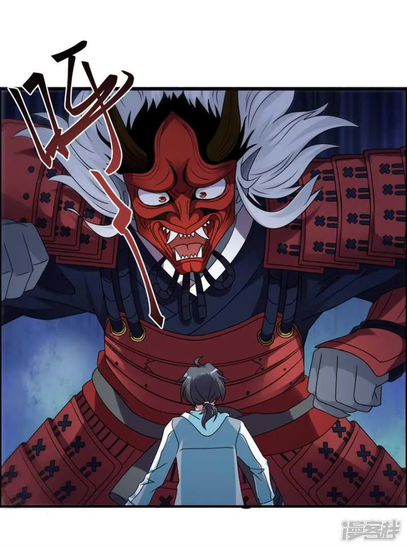 第52话 是神不是鬼 第14页