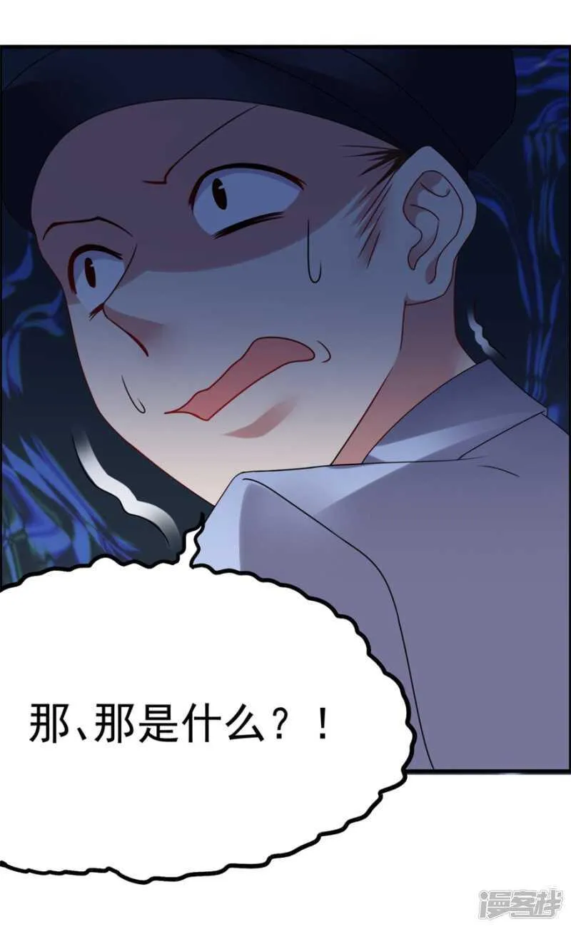 第49话 李天牺牲了 第24页