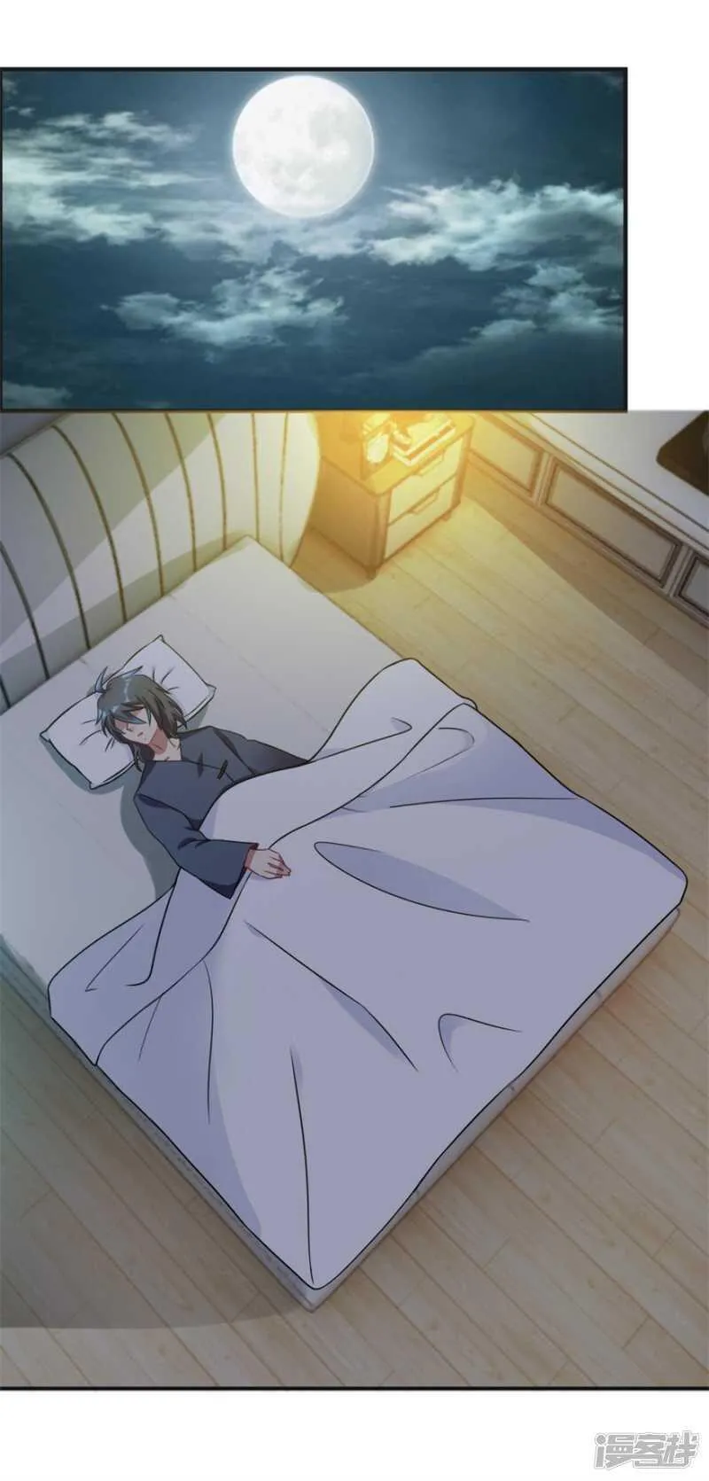 第46话 诅咒 第2页