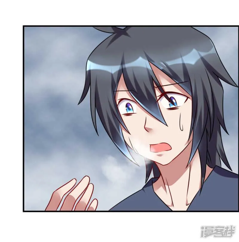 第46话 诅咒 第16页