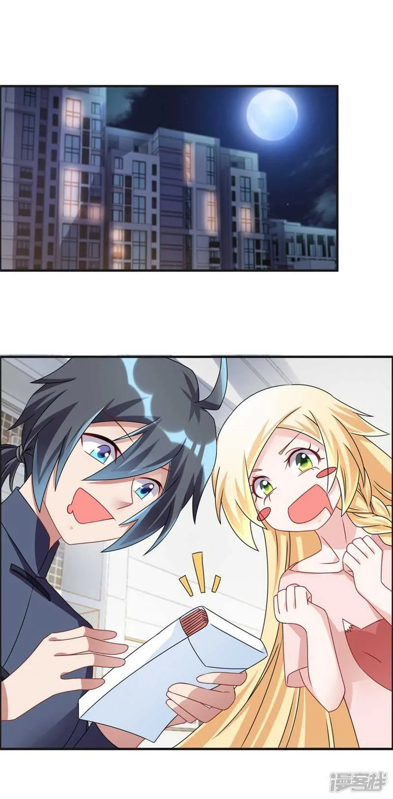第44话 积德行善，怨消仇散 第2页