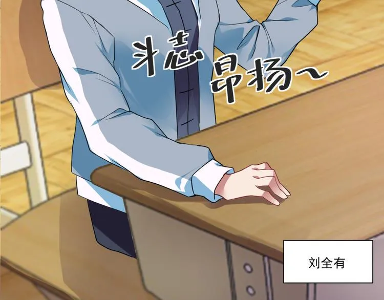 第1话 我的狐妖未婚妻 第10页