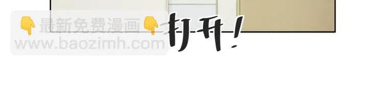 第1话 我的狐妖未婚妻 第21页