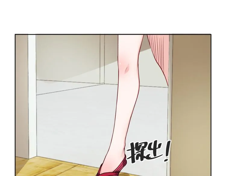 第1话 我的狐妖未婚妻 第22页