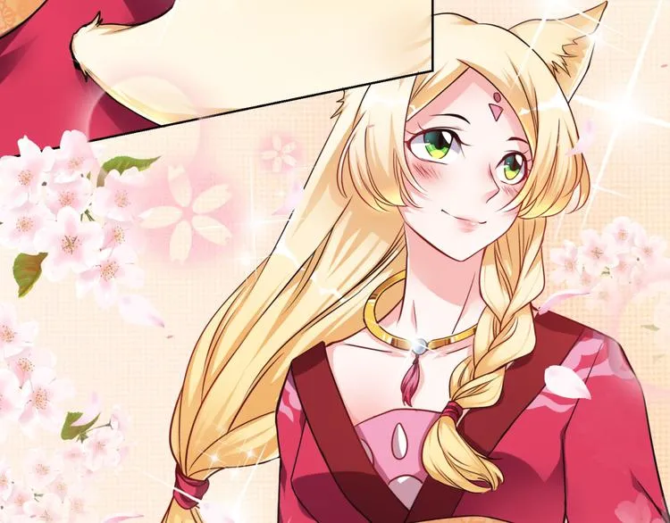 第1话 我的狐妖未婚妻 第25页