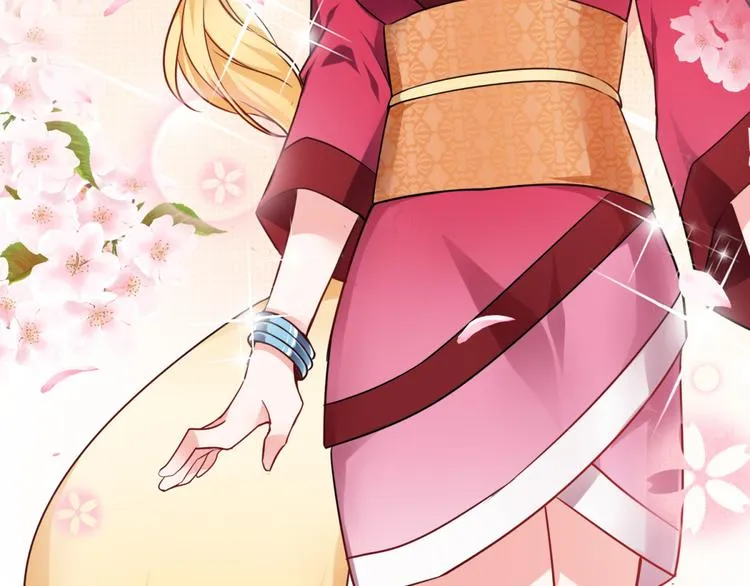 第1话 我的狐妖未婚妻 第26页