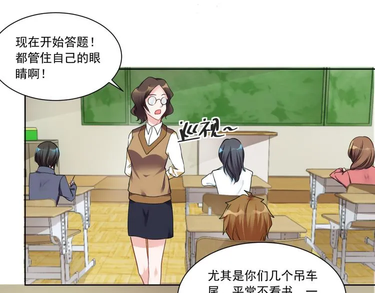 第1话 我的狐妖未婚妻 第40页