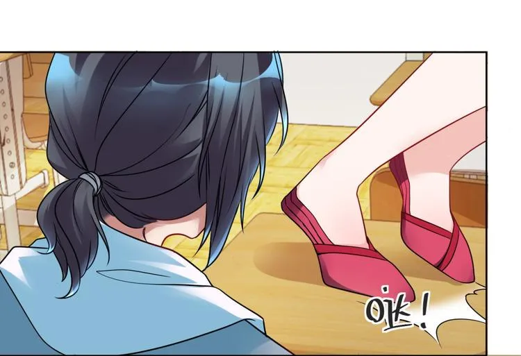第1话 我的狐妖未婚妻 第43页
