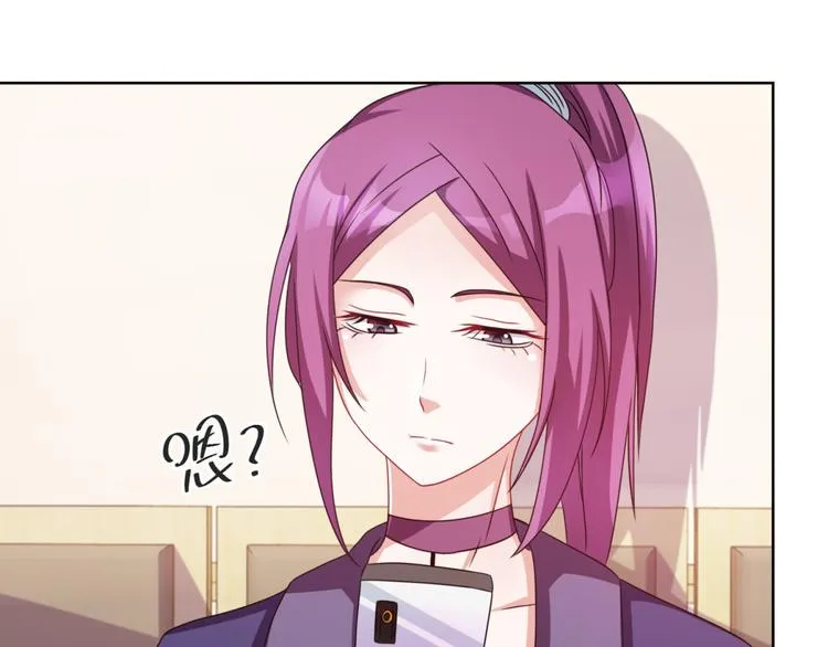 第2话 欢迎新同学 第38页