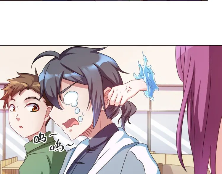 第2话 欢迎新同学 第39页