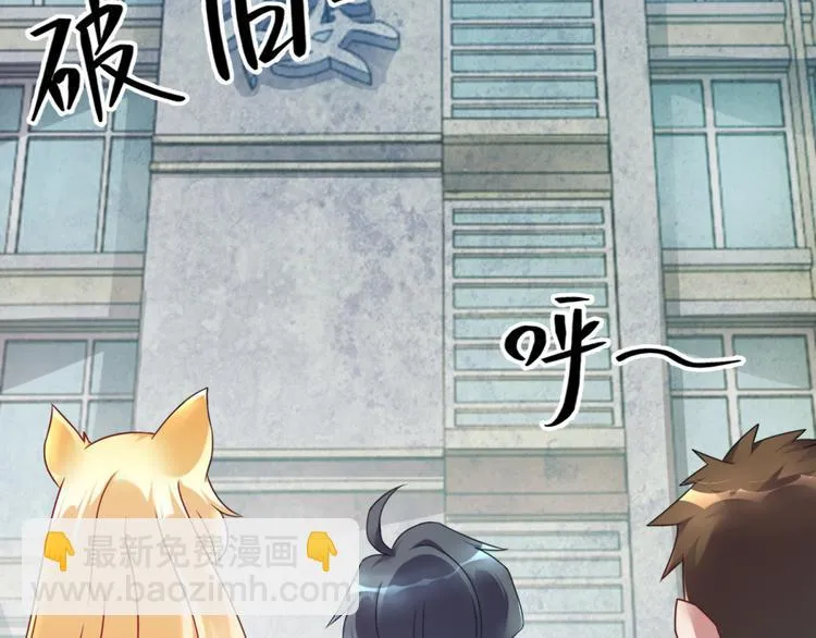 第3话 半小时里死三百多次 第7页