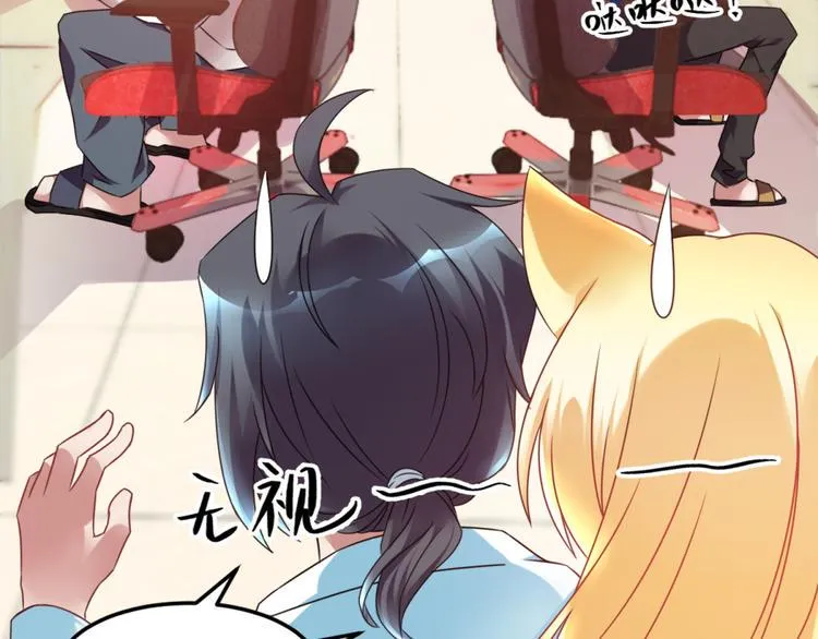 第3话 半小时里死三百多次 第15页