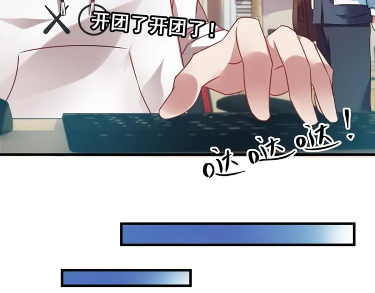 第3话 半小时里死三百多次 第18页