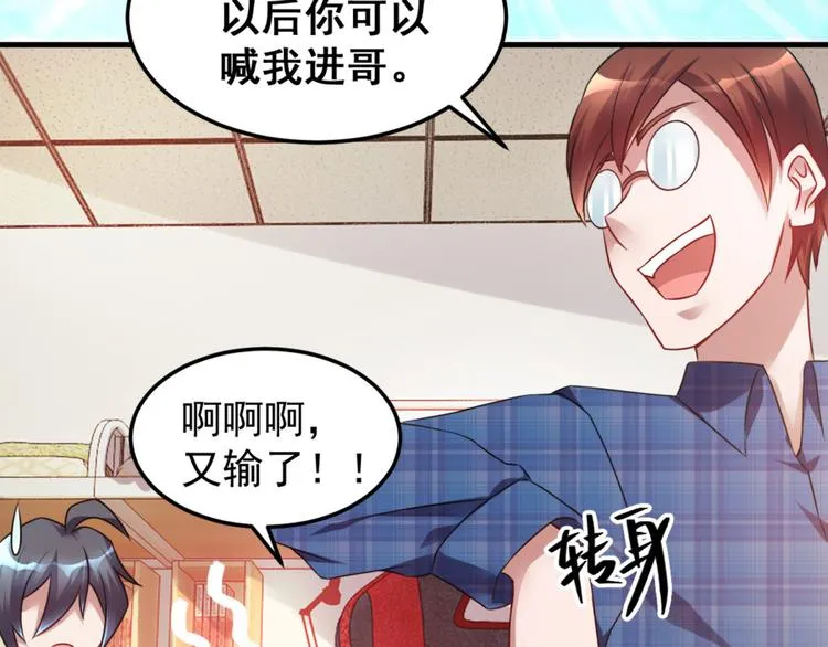 第3话 半小时里死三百多次 第21页