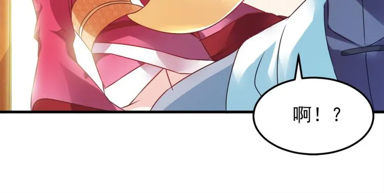 第3话 半小时里死三百多次 第29页