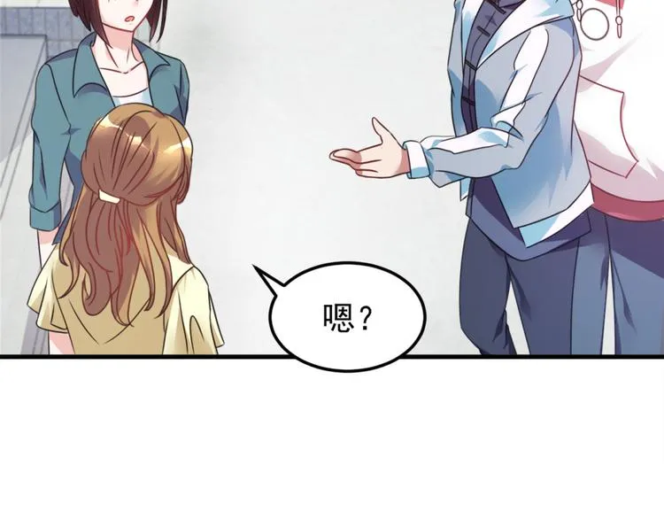 第3话 半小时里死三百多次 第53页