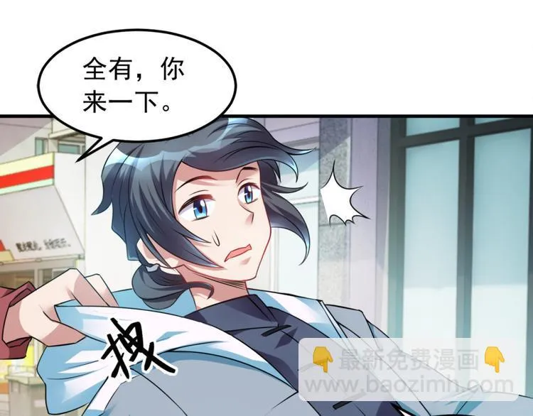 第4话 闹鬼宿舍 第26页