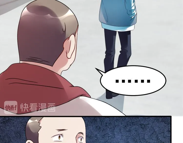 第4话 闹鬼宿舍 第37页