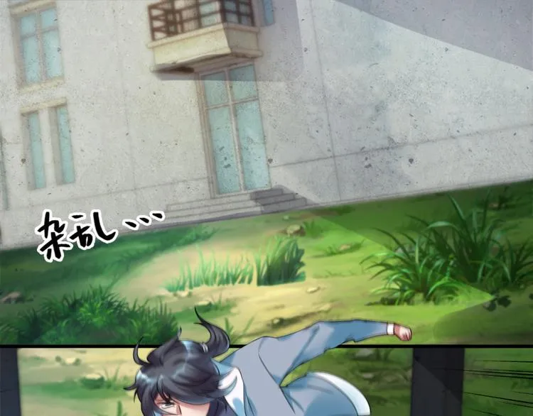 第4话 闹鬼宿舍 第41页