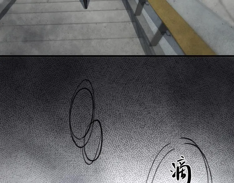 第4话 闹鬼宿舍 第45页