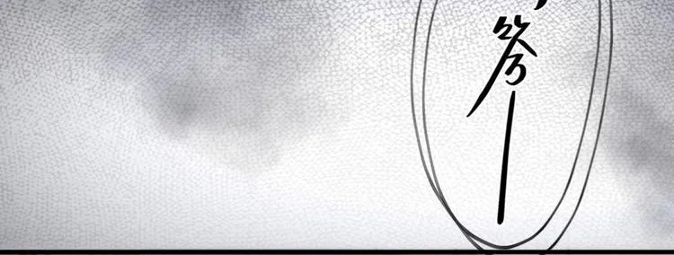 第4话 闹鬼宿舍 第46页