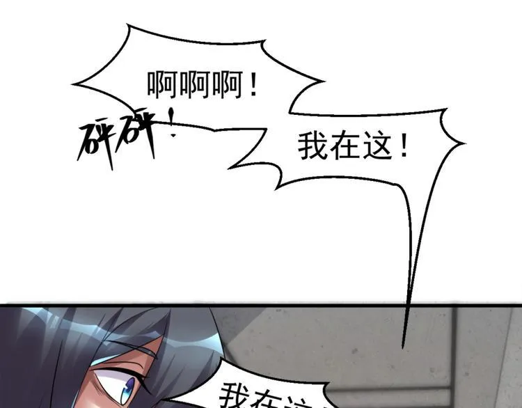 第4话 闹鬼宿舍 第54页